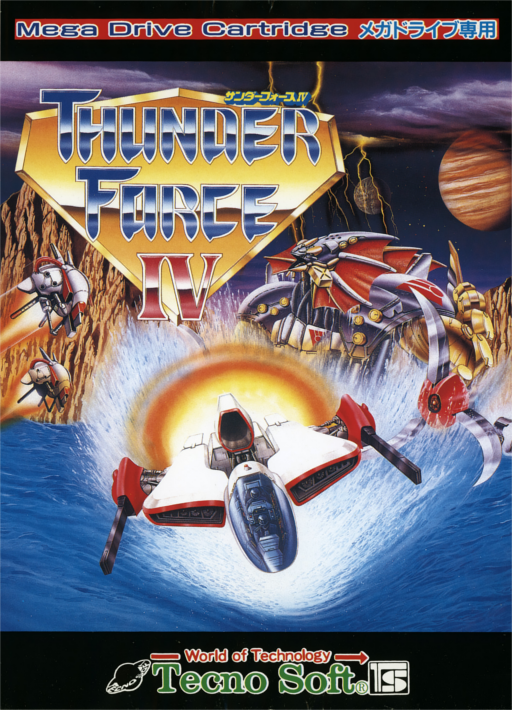 Thunder Force IV box art for Sega Mega Drive